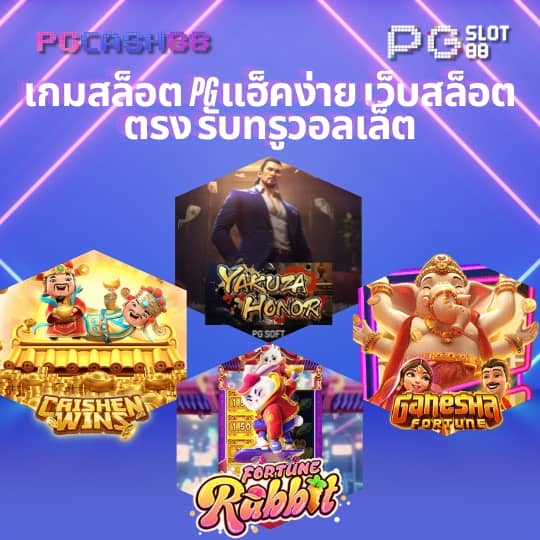 เว็บสล็อต ทดลอง