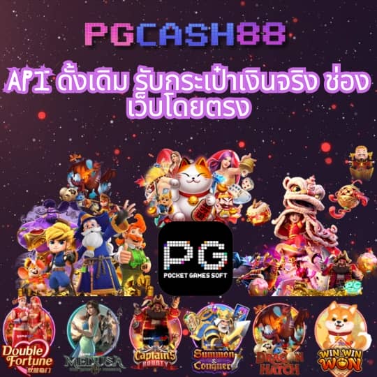 เว็บสล็อต ทดลอง